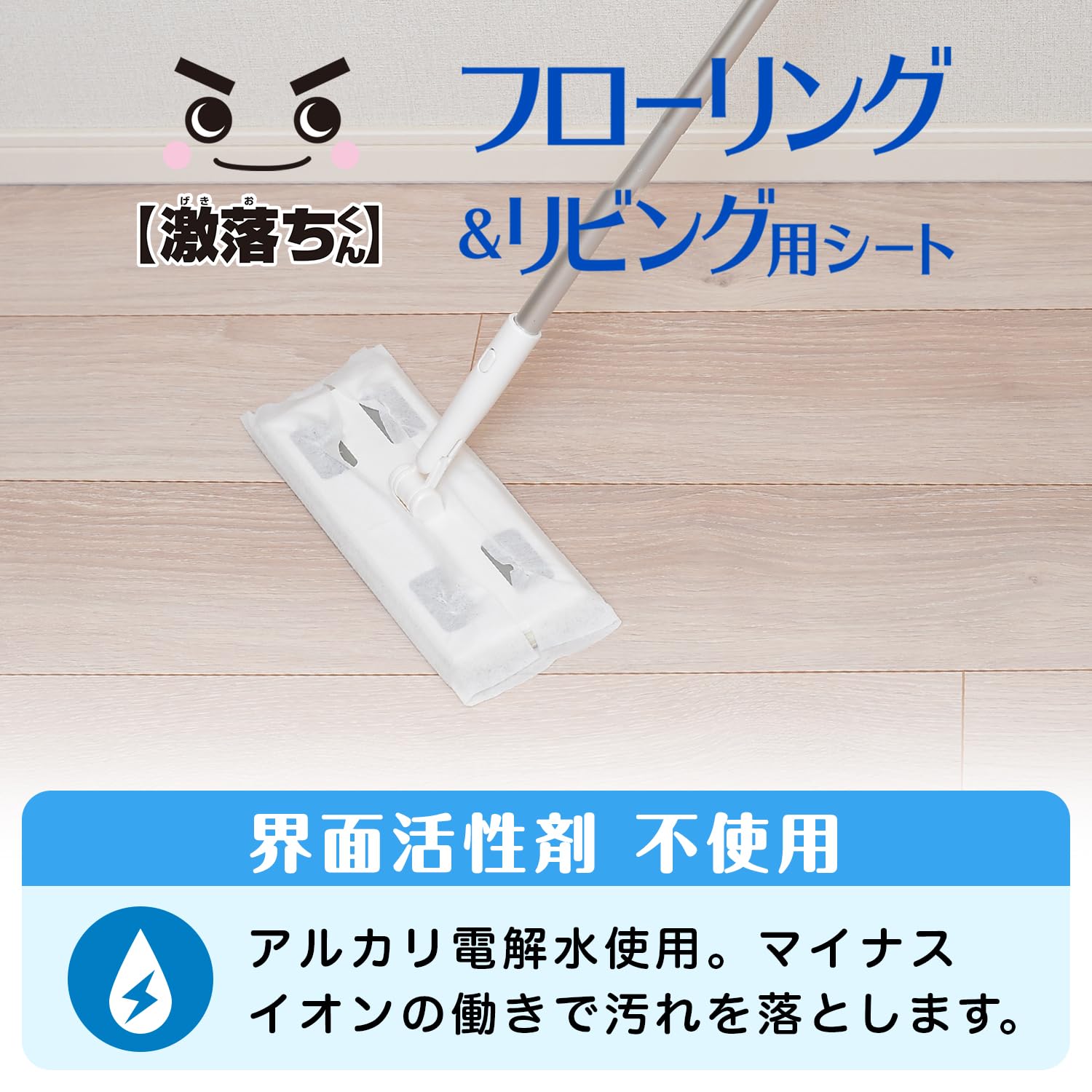 レック セスキ の 激落ちくんシート フローリング 用 (4個パック) SS-292 2zzhgl6 Amazon.co.jp: レック(LEC) セスキ の 激落ちくんシート